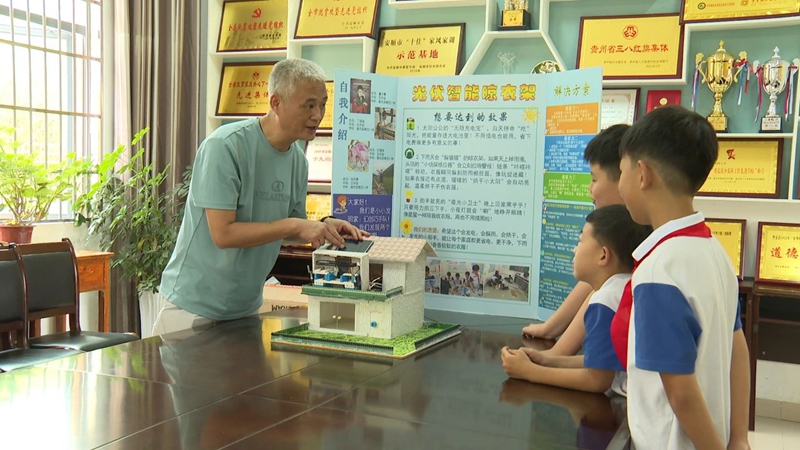 普定四小“光伏智能晾衣架”闪耀全国赛场(图3)