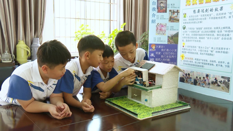 普定四小“光伏智能晾衣架”闪耀全国赛场(图4)