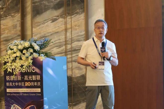 锐意创新二十载高光智联新征程锐高大中华区20周年庆圆满落幕(图4)