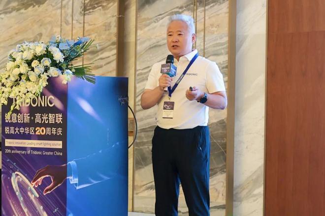 锐意创新二十载高光智联新征程锐高大中华区20周年庆圆满落幕(图7)