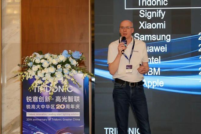 锐意创新二十载高光智联新征程锐高大中华区20周年庆圆满落幕(图9)