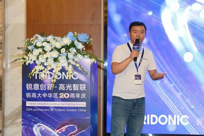 锐意创新二十载高光智联新征程锐高大中华区20周年庆圆满落幕(图13)