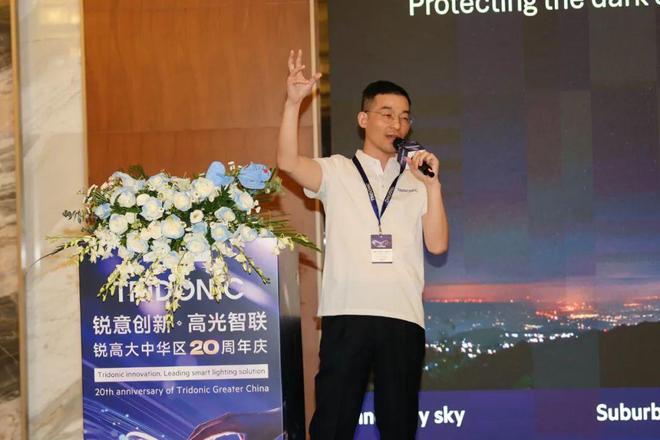 锐意创新二十载高光智联新征程锐高大中华区20周年庆圆满落幕(图11)