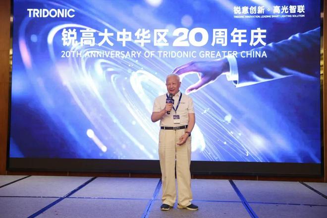 锐意创新二十载高光智联新征程锐高大中华区20周年庆圆满落幕(图21)