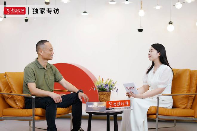 古镇灯饰传媒专访：宏光照明董事长黄亮竣亲述24年追光路！(图1)