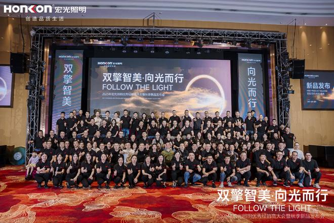 古镇灯饰传媒专访：宏光照明董事长黄亮竣亲述24年追光路！(图6)