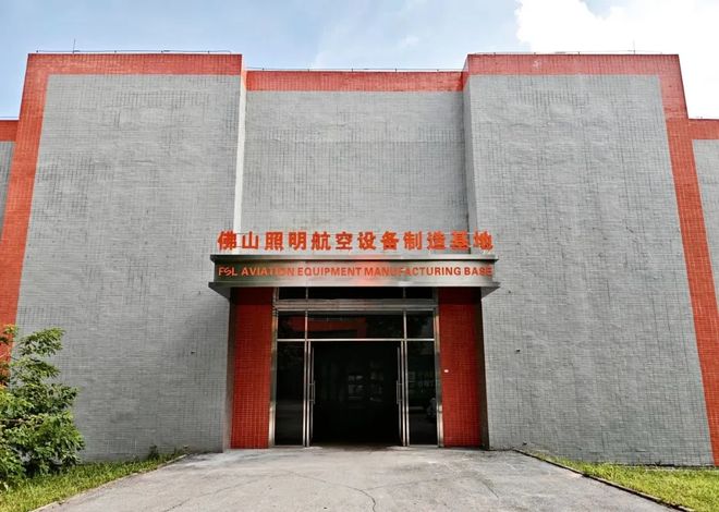 4386亿元！佛山照明上半年干了三件事！(图2)