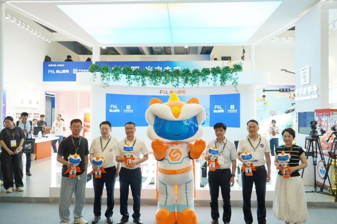 4386亿元！佛山照明上半年干了三件事！(图4)