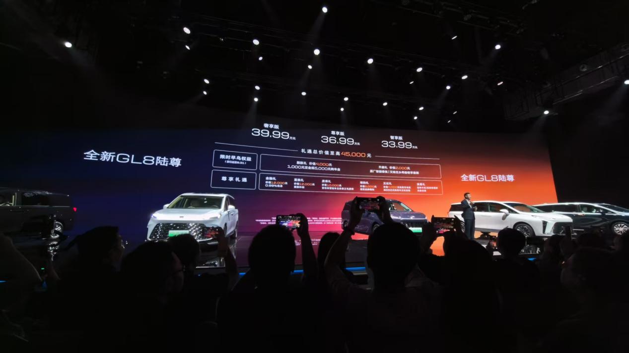 东方美学与智能科技全新融合全新GL8陆尊售价3399万元起(图1)