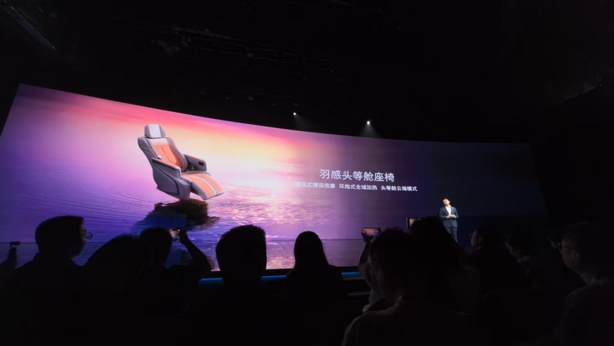 东方美学与智能科技全新融合全新GL8陆尊售价3399万元起(图4)