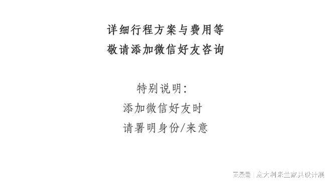 参观组团2026德国法兰克福照明展展照明双年展参观团集结中(图2)