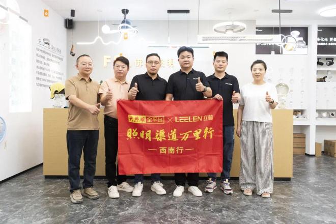 做智能照明最大的挑战是什么？重庆欧巴照明李永智这样说…(图8)