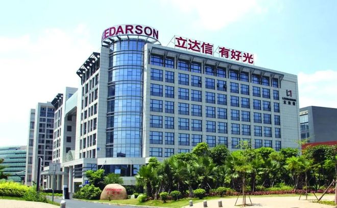 半年度业绩大PK!公牛8168亿元第二!这家登顶行业第一…(图7)