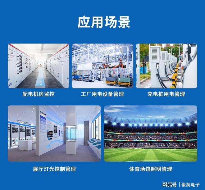 低代码云平台:跨设备数据关联点亮智能照明“光联万物”新篇(图6)