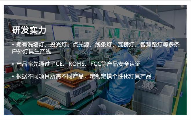 明亮智慧照明（深圳）集团创始人荆明慧“光明姐姐”介绍(图5)