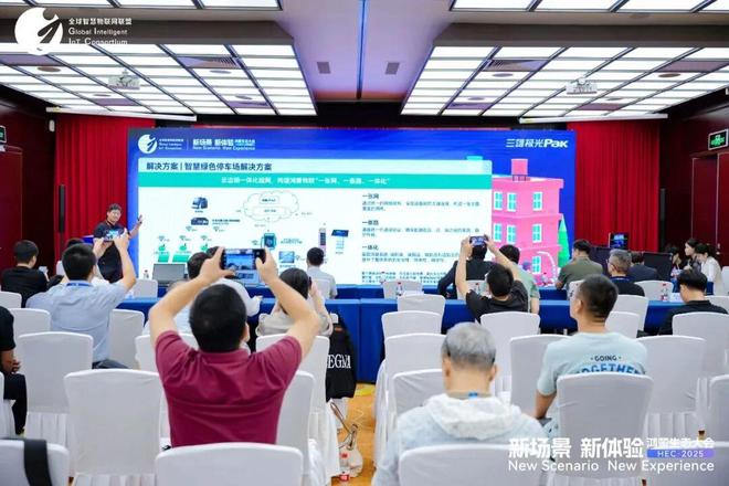 行业首发!三雄极光联手鸿蒙重磅发布!(图4)