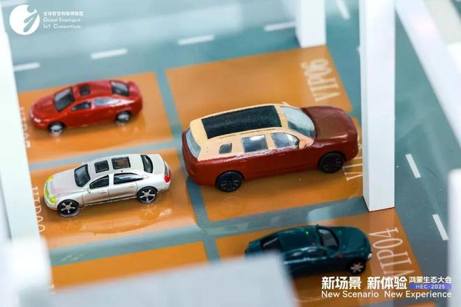 行业首发!三雄极光联手鸿蒙重磅发布!(图3)