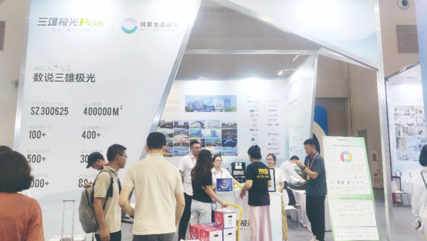 行业领先的工业母机智慧懂你的照明系统……万州“智造”智博会上展“智”争辉(图1)