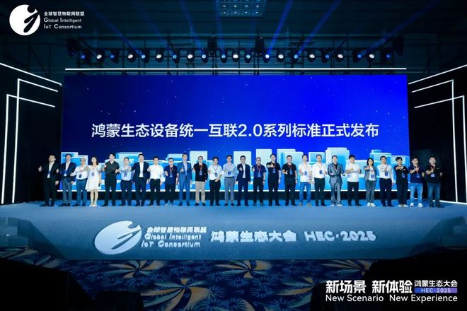 又有大动作！雷士照明、三雄极光、通士达、松伟灯饰、光源世家、立林…(图3)