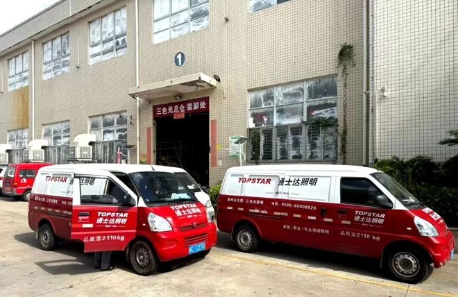 又有大动作！雷士照明、三雄极光、通士达、松伟灯饰、光源世家、立林…(图6)