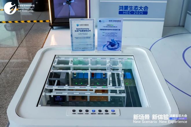 又有大动作！雷士照明、三雄极光、通士达、松伟灯饰、光源世家、立林…(图4)