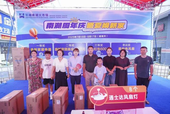 又有大动作！雷士照明、三雄极光、通士达、松伟灯饰、光源世家、立林…(图5)