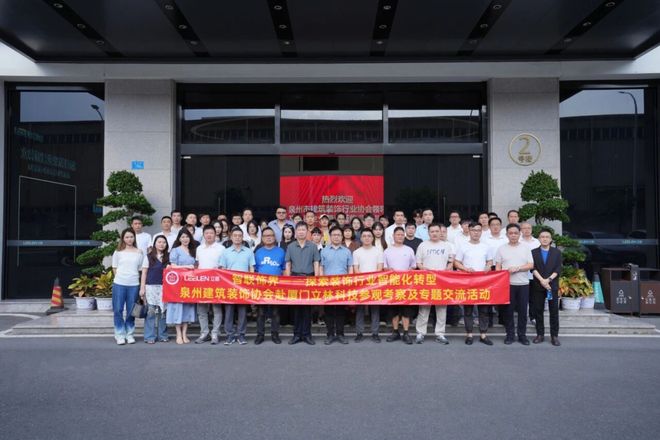 又有大动作！雷士照明、三雄极光、通士达、松伟灯饰、光源世家、立林…(图12)