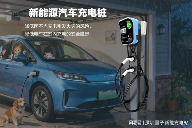 新能源汽车充电桩的应急照明系统如何保障续航?「量子新能」(图1)