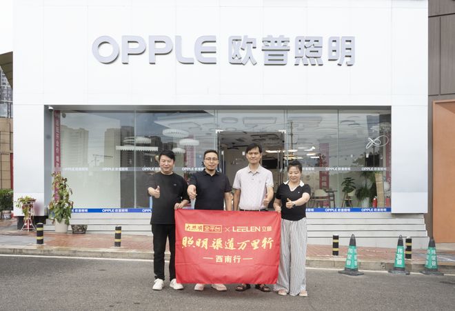 县级市场智能照明到底发展如何?真实情况和想象中不一样…(图3)