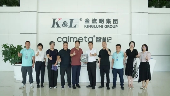 成都武侯区领导及四川照明电器协会一行莅临智谋纪AI照明共探合作发展新机遇(图8)