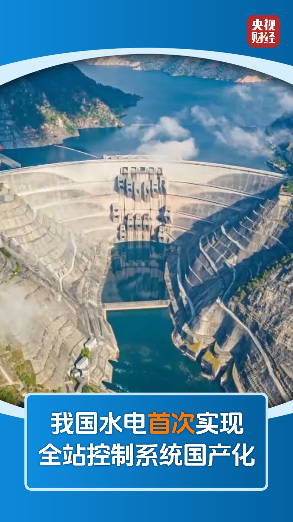 中国经济UP↑丨首次、首个、首超！本周我国多领域解锁新成就(图1)