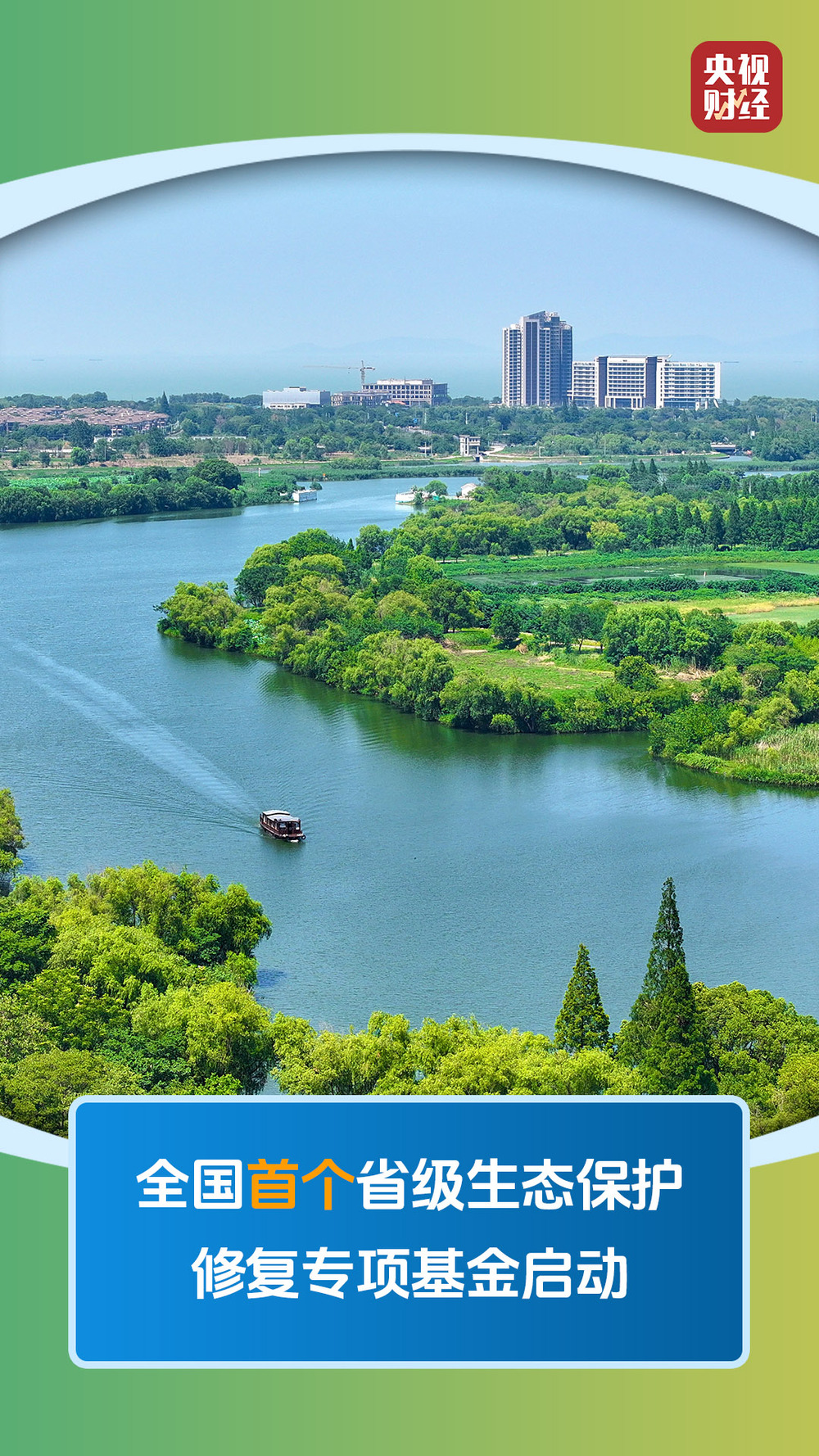 中国经济UP↑丨首次、首个、首超！本周我国多领域解锁新成就(图3)