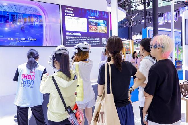 山海奇观邂逅科技幻游深圳文旅将“迷你深圳”搬进了广东旅博会(图7)