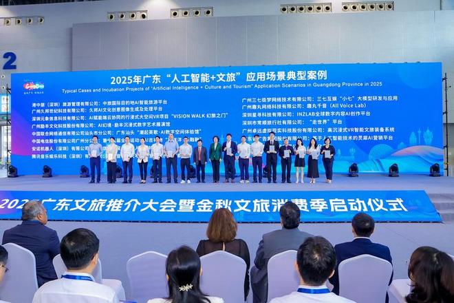 山海奇观邂逅科技幻游深圳文旅将“迷你深圳”搬进了广东旅博会(图6)