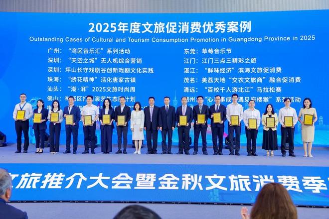 山海奇观邂逅科技幻游深圳文旅将“迷你深圳”搬进了广东旅博会(图5)