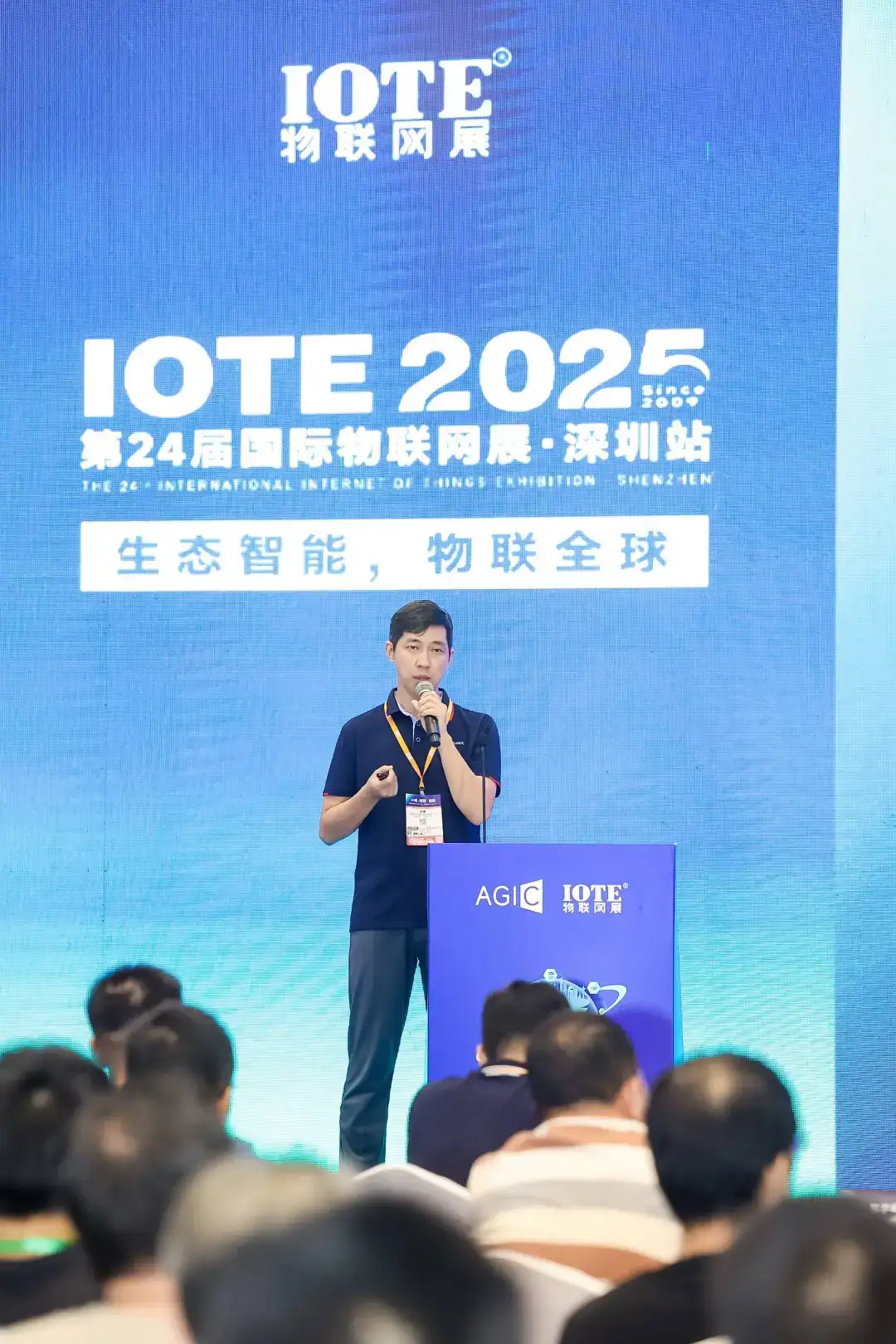 深圳市物联网产业协会成功举办IOTE·2025深圳毫米波雷达技术生态研讨会(图8)