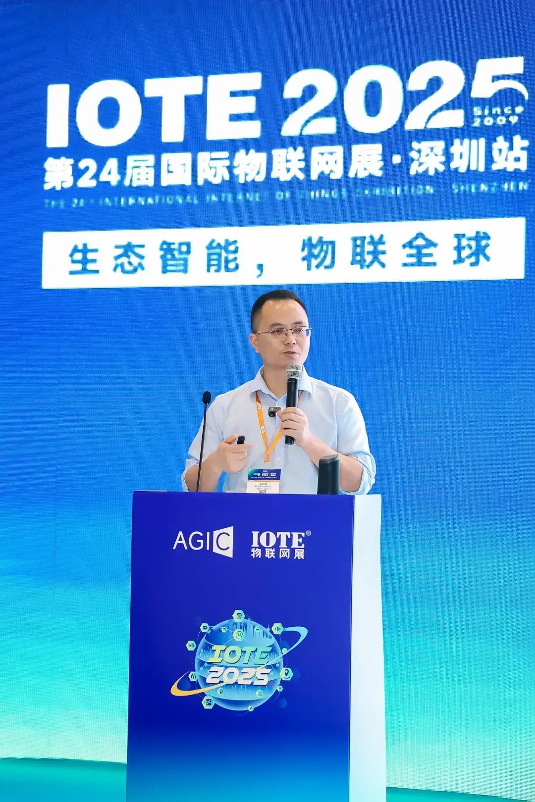 深圳市物联网产业协会成功举办IOTE·2025深圳毫米波雷达技术生态研讨会(图9)