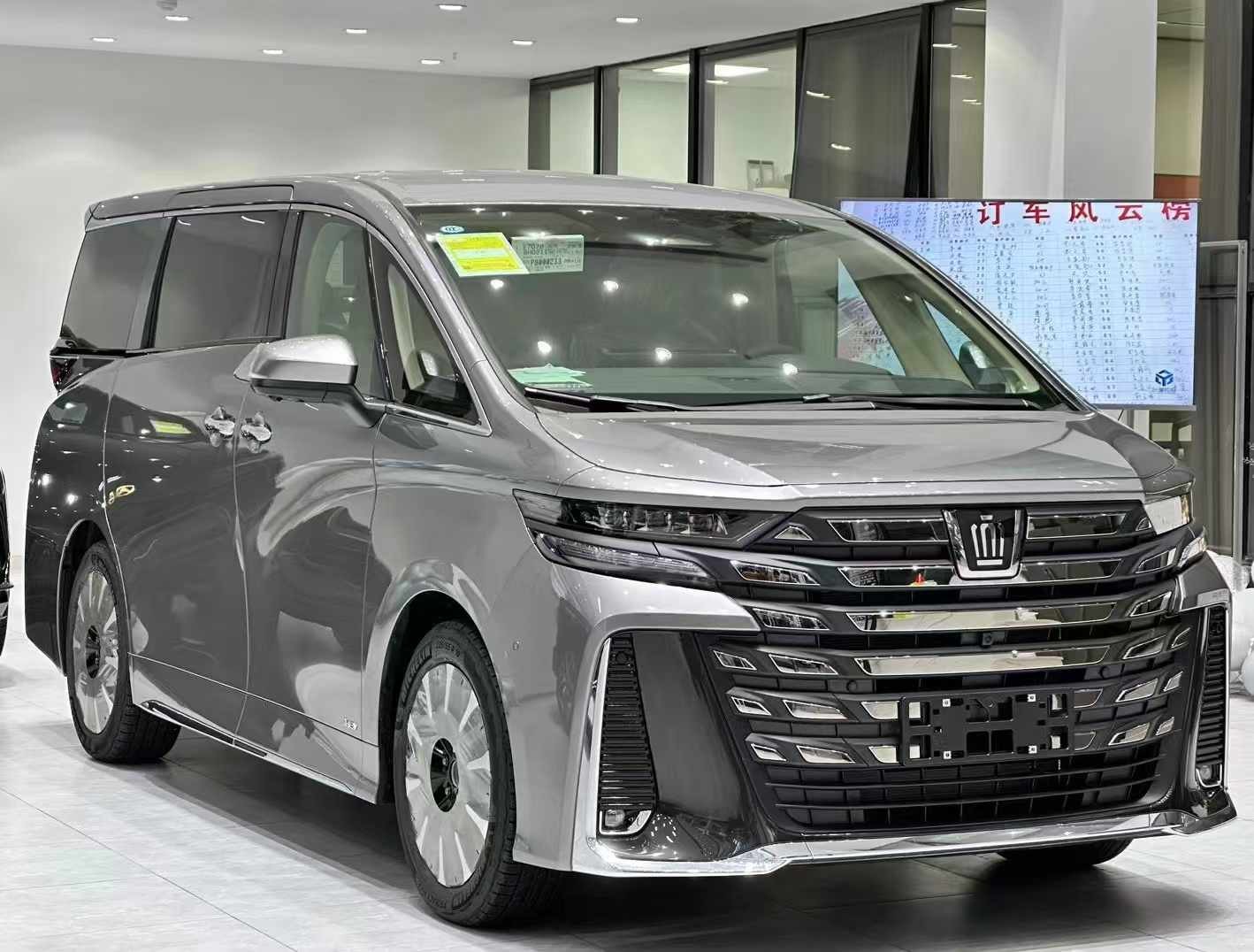 2024款丰田威尔法最新特价优惠全国中(图1)