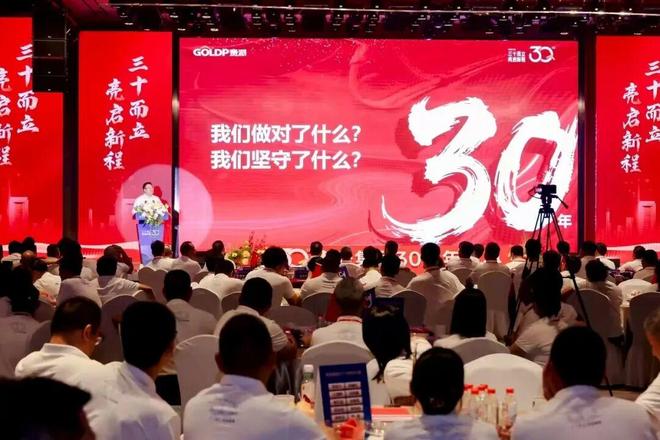 公牛、福田、贵派领衔!从1995到2025这些照明电工企业今年30周年!(图4)