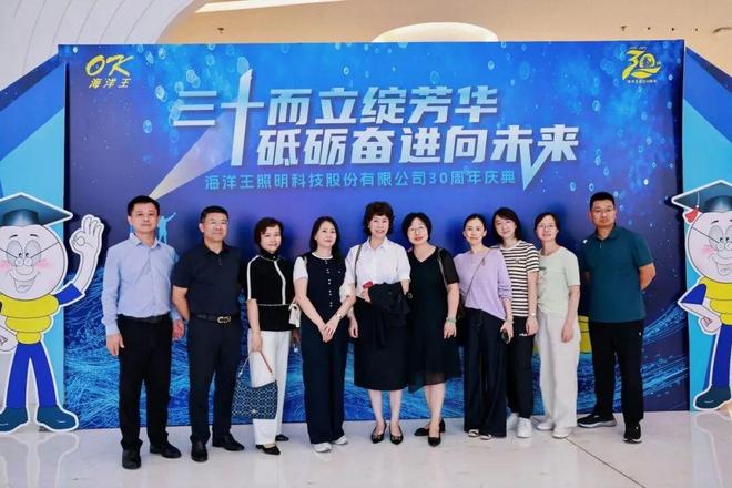 公牛、福田、贵派领衔!从1995到2025这些照明电工企业今年30周年!(图9)