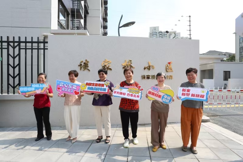 上海中心城区谈家桥小区成套改造项目居民开始回搬(图3)