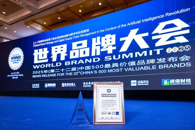 公牛第一！雷士照明第一！木林森立达信(图3)