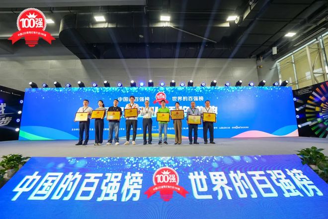 公牛第一！雷士照明第一！木林森立达信(图7)