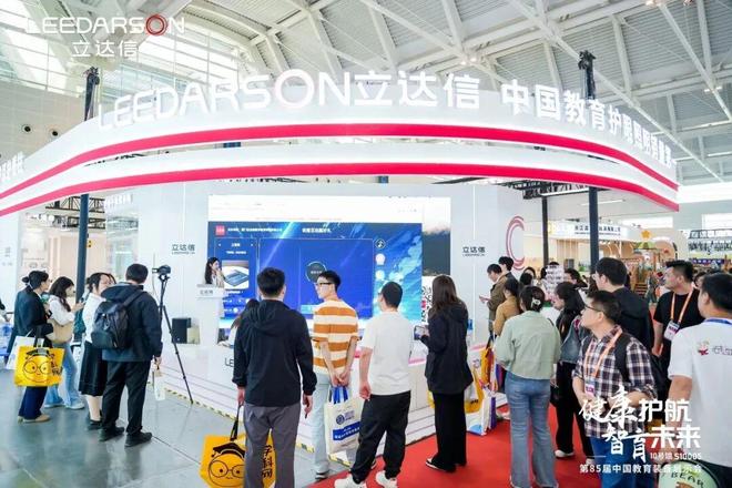 公牛第一！雷士照明第一！木林森立达信(图9)