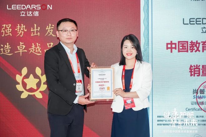 公牛第一！雷士照明第一！木林森立达信(图8)