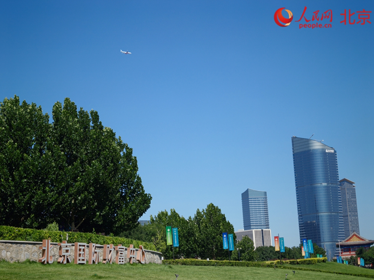 每个工作日诞生10家企业“绿色自贸”成运河商务区“金品牌”(图1)