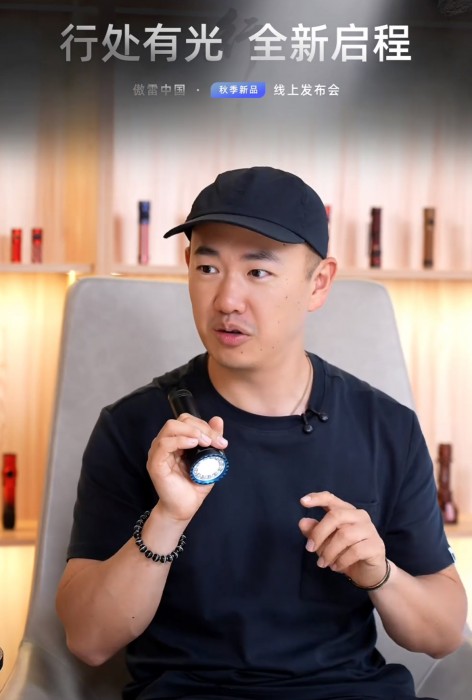 傲雷Olight行者Pro国内首发携手探险家朱炜强见证户外照明技术突破(图6)