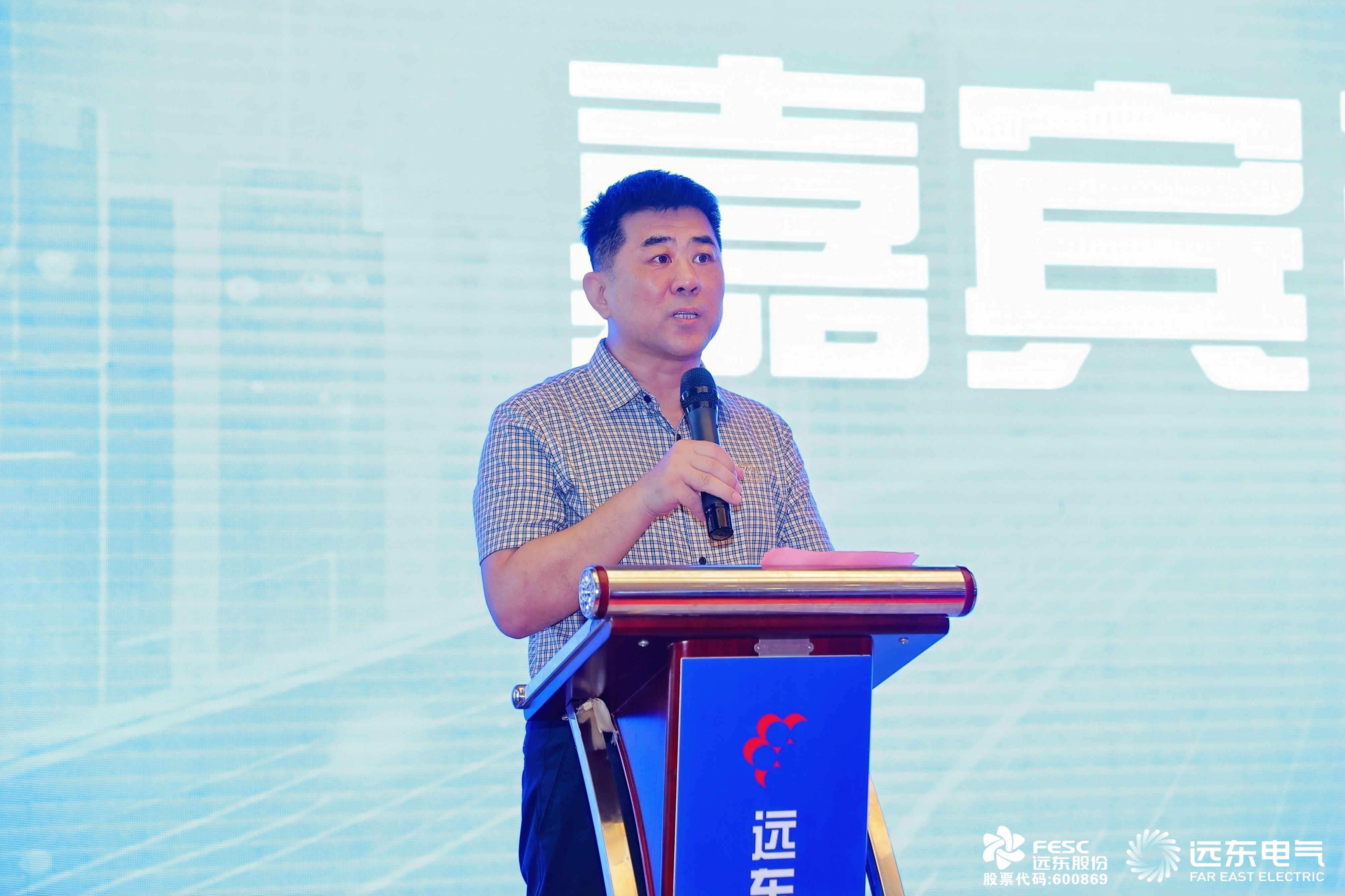 技展远东电亮未来第五届“远东最牛水电工”全国技能大赛圆满落幕(图3)