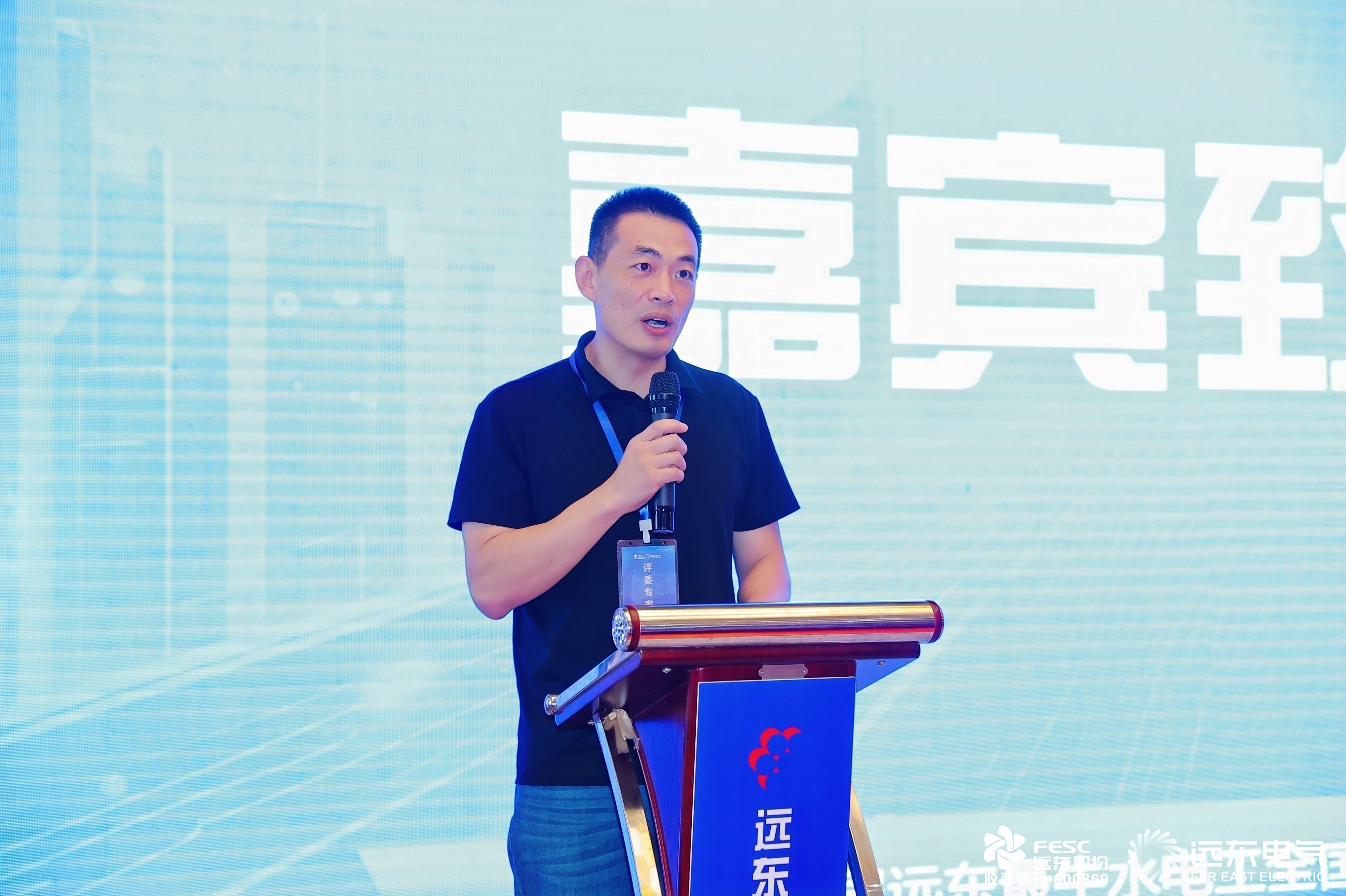 技展远东电亮未来第五届“远东最牛水电工”全国技能大赛圆满落幕(图4)