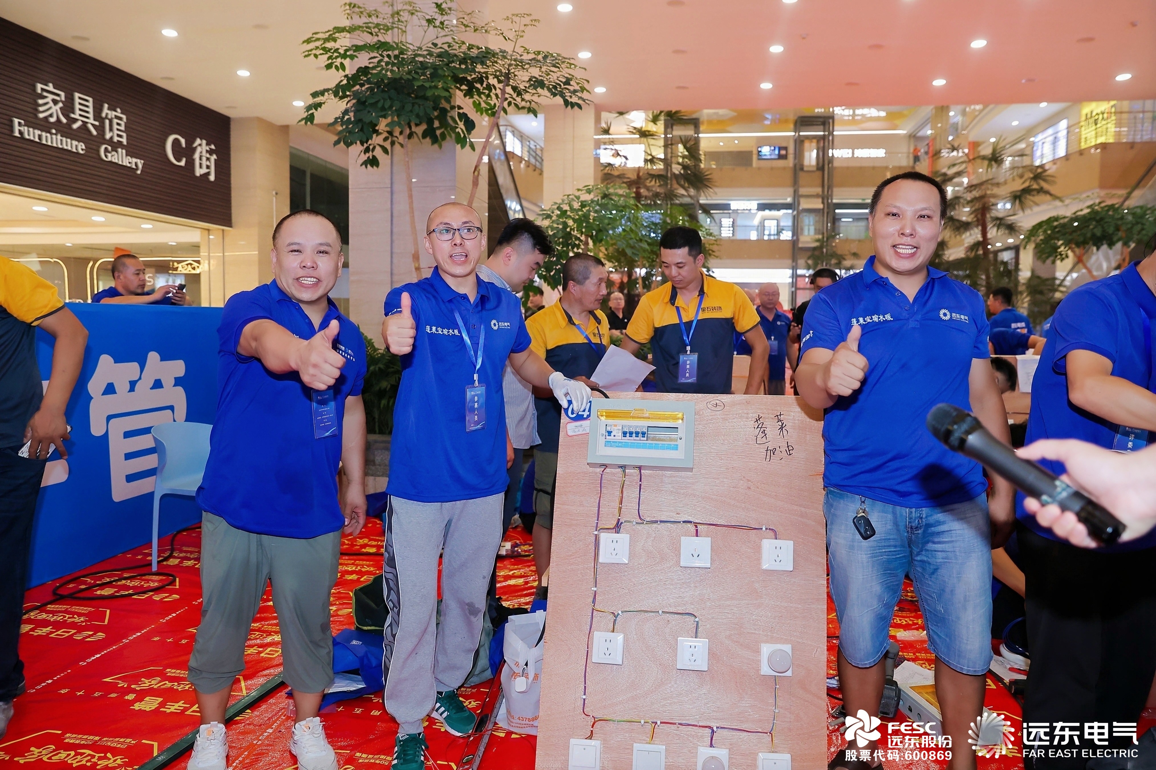 技展远东电亮未来第五届“远东最牛水电工”全国技能大赛圆满落幕(图5)